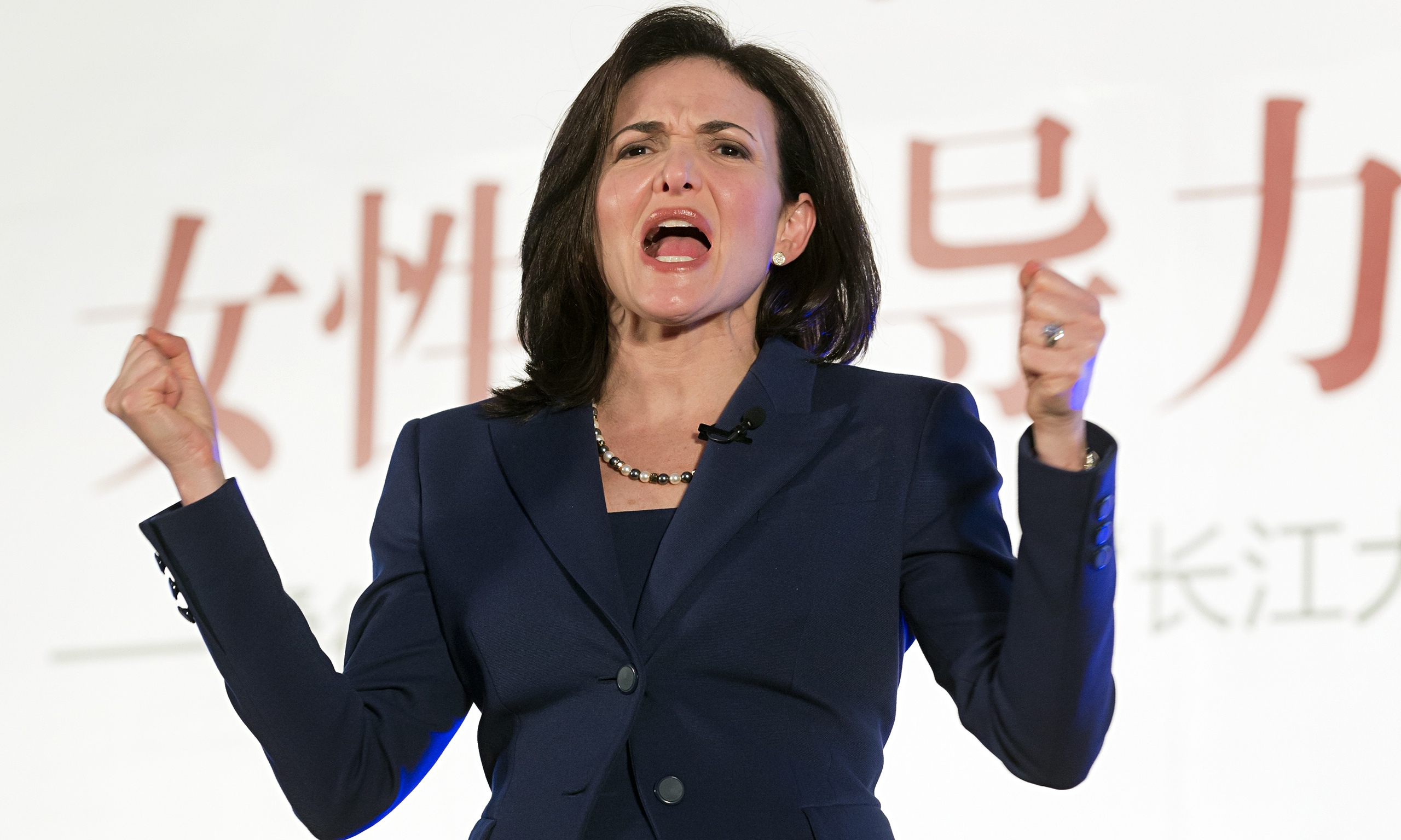 Sheryl Sandberg Partner