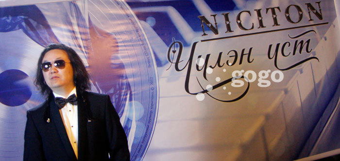 “Никитон” хамтлагийн удтал хүлээлгэсэн “Үүлэн үст” цомог фэнүүдийнхээ ...