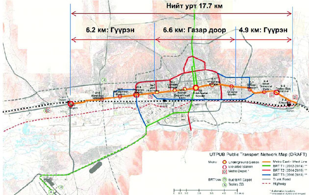 Улаанбаатар хот метротой болоход ойртжээ
