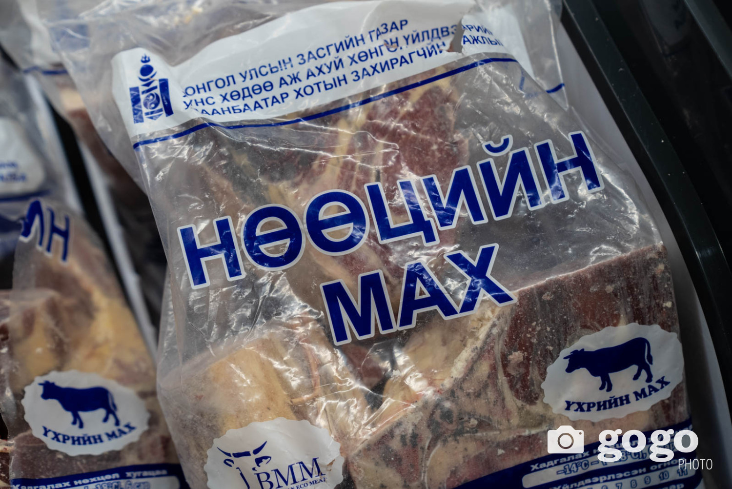 Нөөцийн махны өргөтгөсөн худалдаа энэ сарын 15-ныг хүртэл үргэлжилнэ