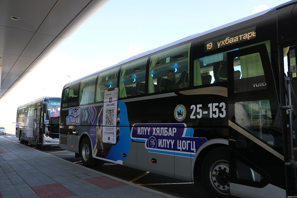 “Чингис хаан” нисэх буудал руу үйлчилж буй нийтийн тээврийн чиглэлүүд