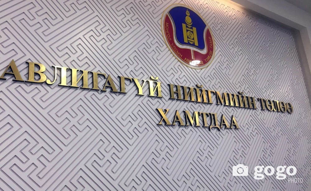 Улсын хэмжээнд 131 байгууллагын 50240 мэдүүлэг гаргагч 2025 оны ХАСХОМ бүртгүүлжээ