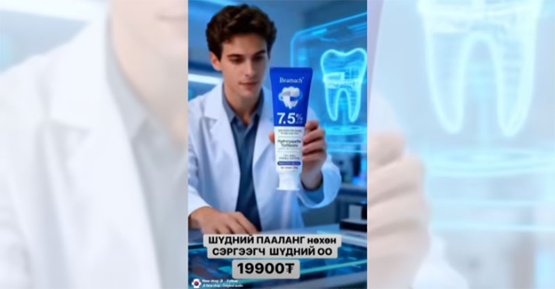 FACTCHECK: Гэмтсэн шүдний пааланг оогоор нөхөн сэргээх боломжгүй