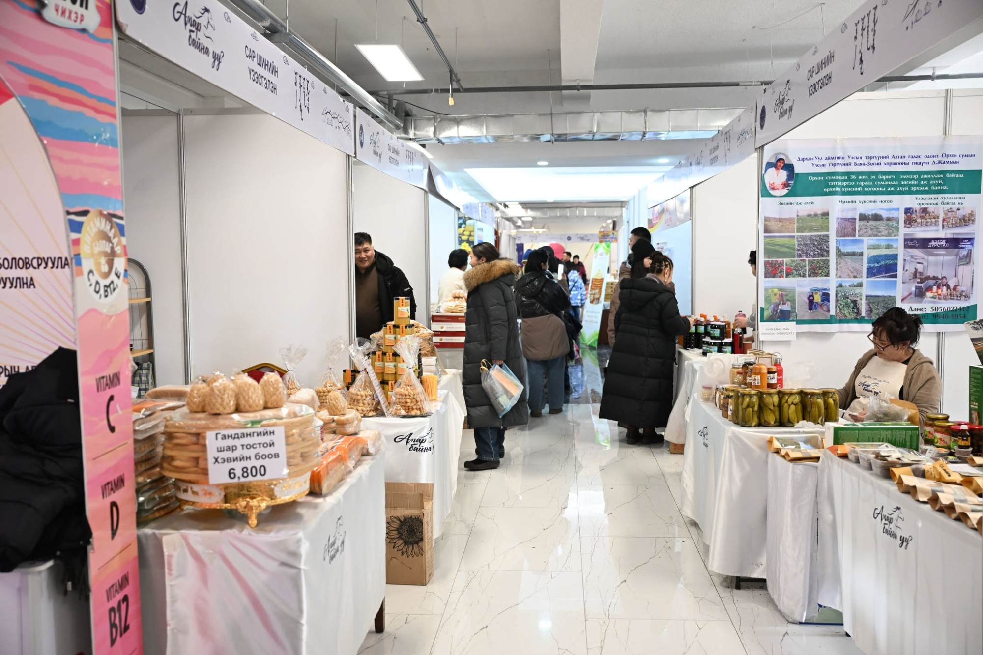 Иргэдийн сар шинийн худалдан авалт сүүлийн 10 хоногт эрчимтэй нэмэгдсэн гэв
