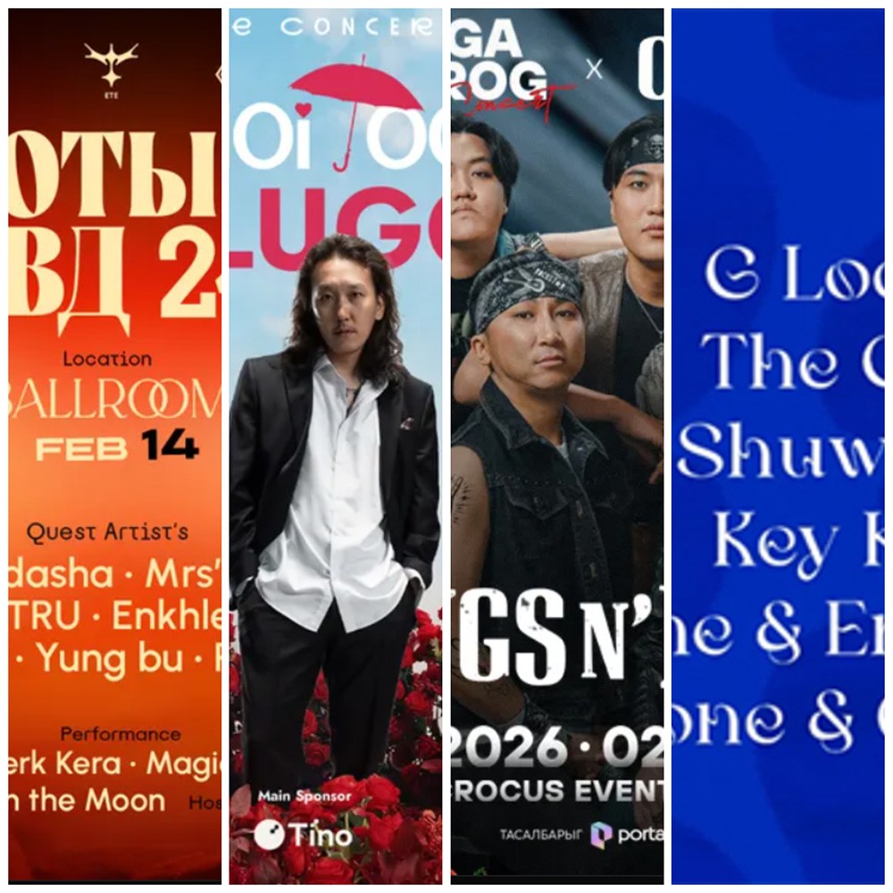 Валентины өдрөөр ХААНА, ЮУ үзэх вэ?