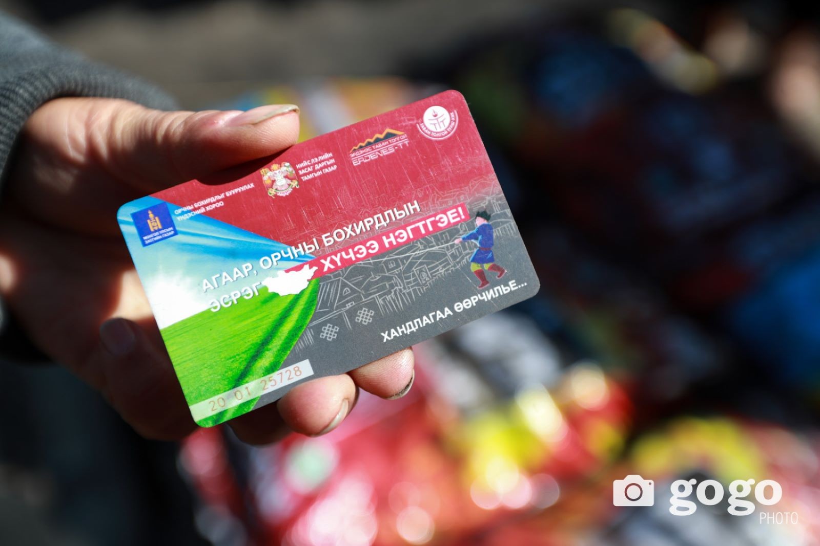 Түлш худалдан авахад ашигладаг "Сайн" картын хэрэглээг ирэх сарын 1-ний өдрөөс зогсооно