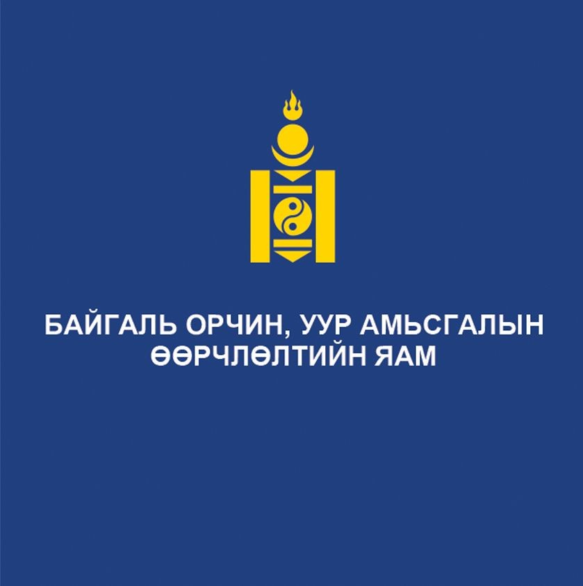 "Гадаад томилолтод хоёр тэрбум төгрөгийн зардал гаргасан гэх мэдээлэл нь үндэслэлгүй"