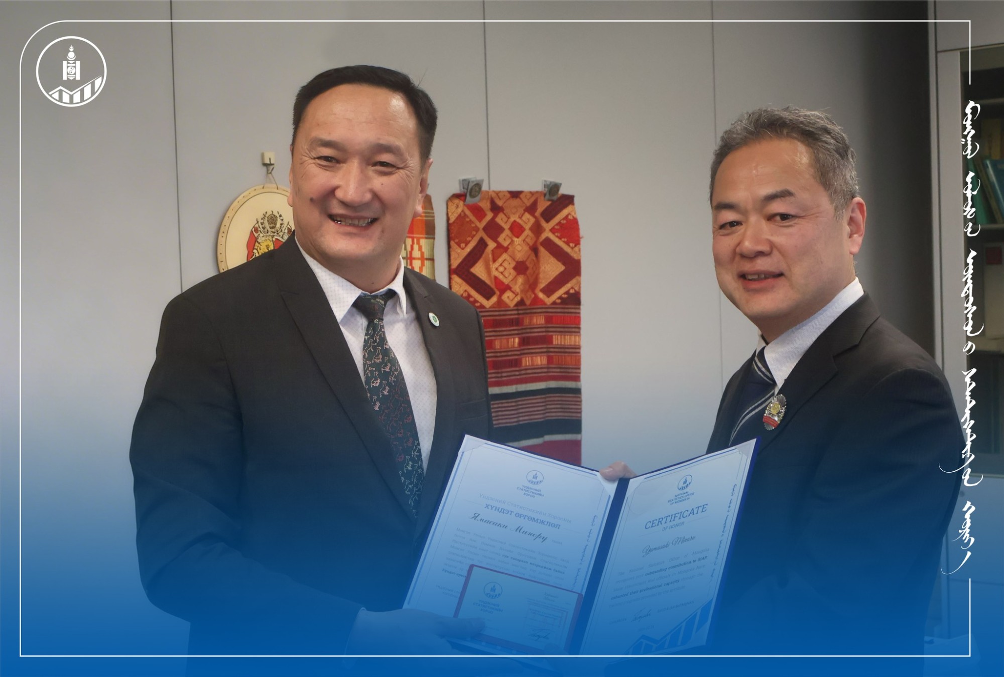 Ямасаки Минорүд “Бүртгэл, статистикийн тэргүүний ажилтан” цол тэмдэг гардууллаа