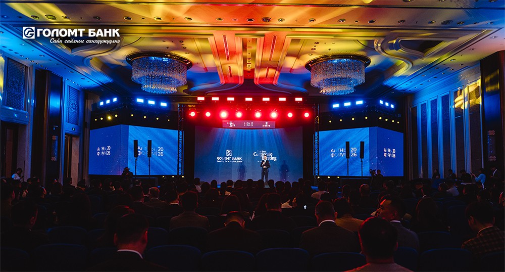 Алтны салбарын нэгдсэн арга хэмжээ “Алтны форум”-ыг амжилттай зохион байгууллаа