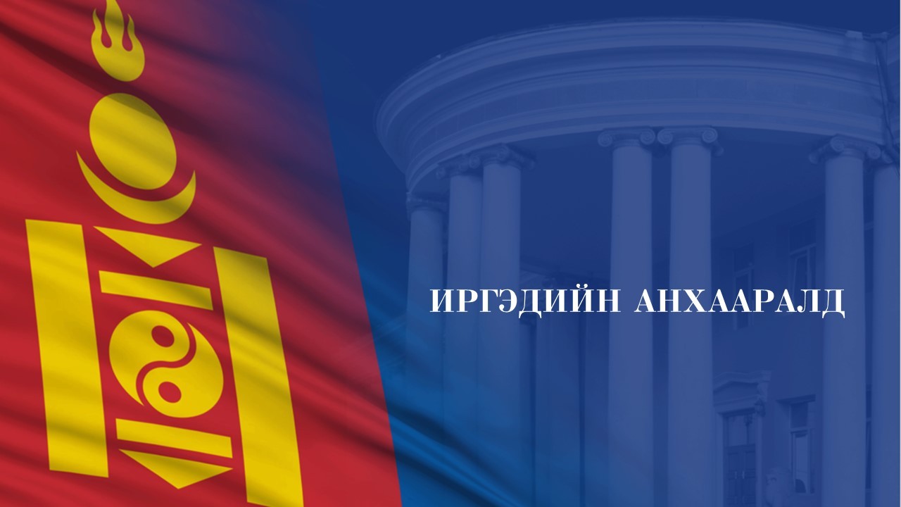 Кувейт, Катар, Бахрейнд оршин суугаа иргэдийн анхааралд