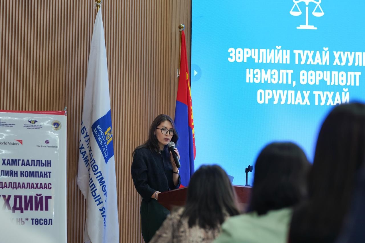 Сүүлийн таван жилд хүүхдийн эсрэг нийт 11,446 гэмт хэрэг бүртгэгджээ