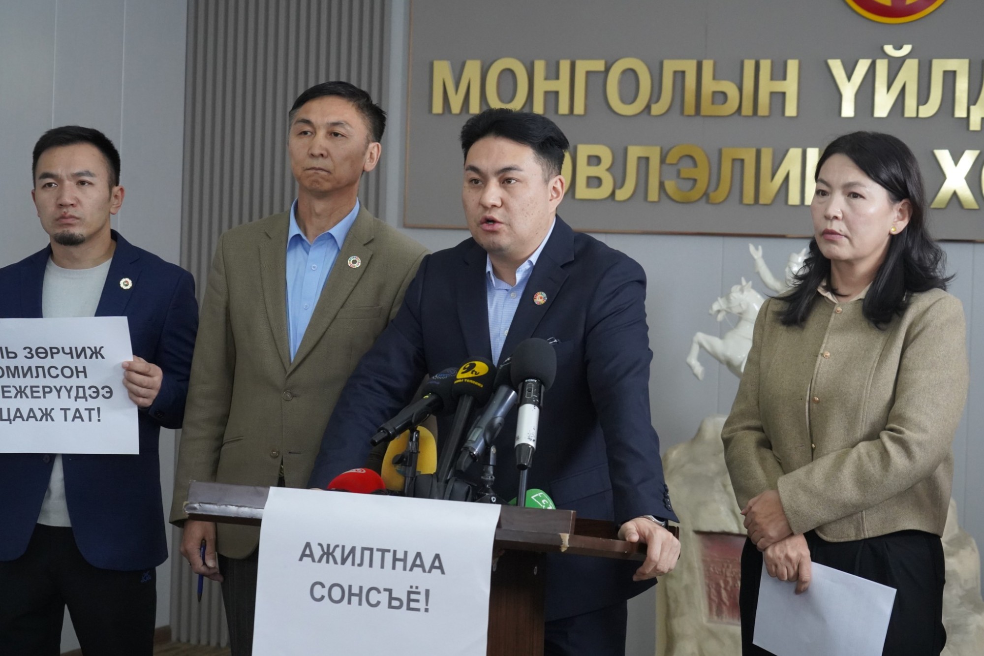 А.Дагвадорж: Эрчим хүчнйи салбарынхан ажил хаях нөхцөлд хүрлээ