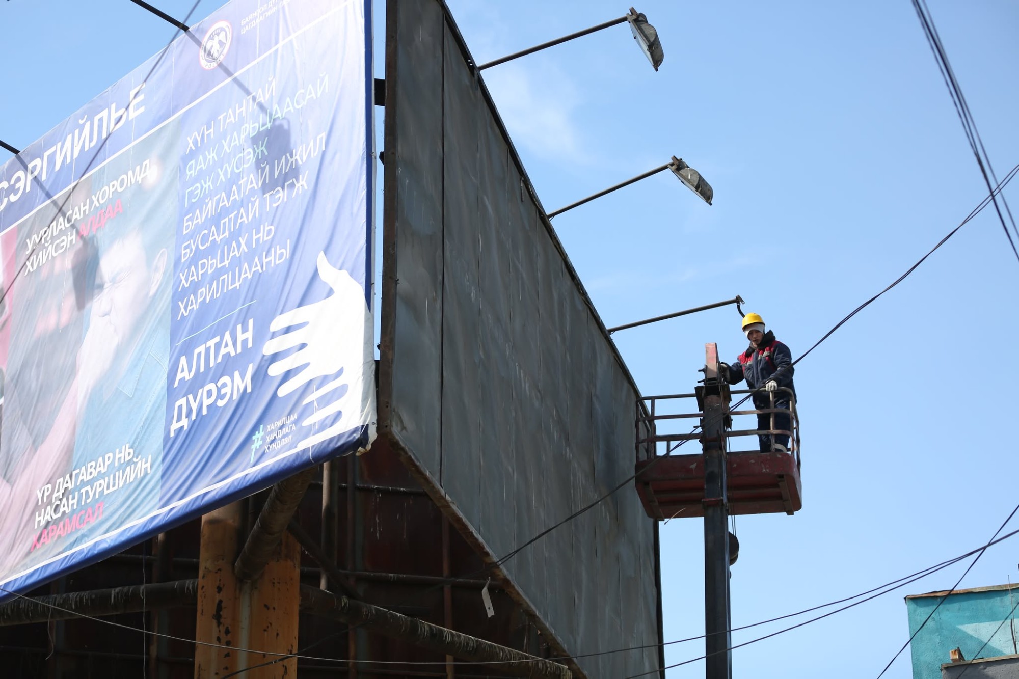 Хаягийг монгол хэлээр бичнэ, англи хэлээр бол дор эсвэл хойно нь хоёр дахин багаар бичнэ