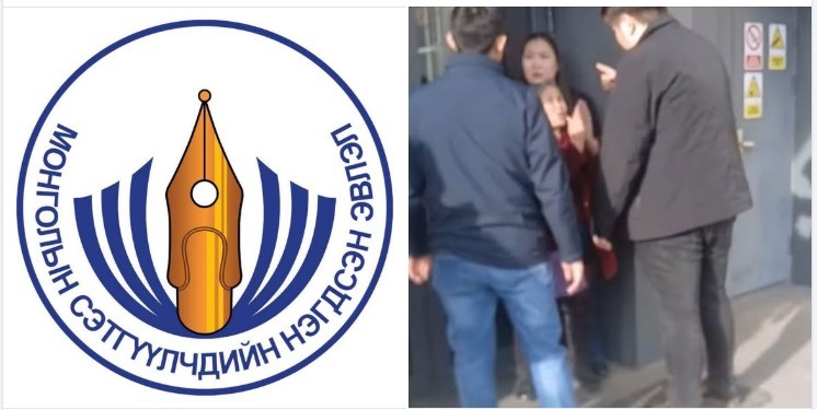 Монголын сэтгүүлчдийн нэгдсэн эвлэлээс мэдэгдэл гаргалаа