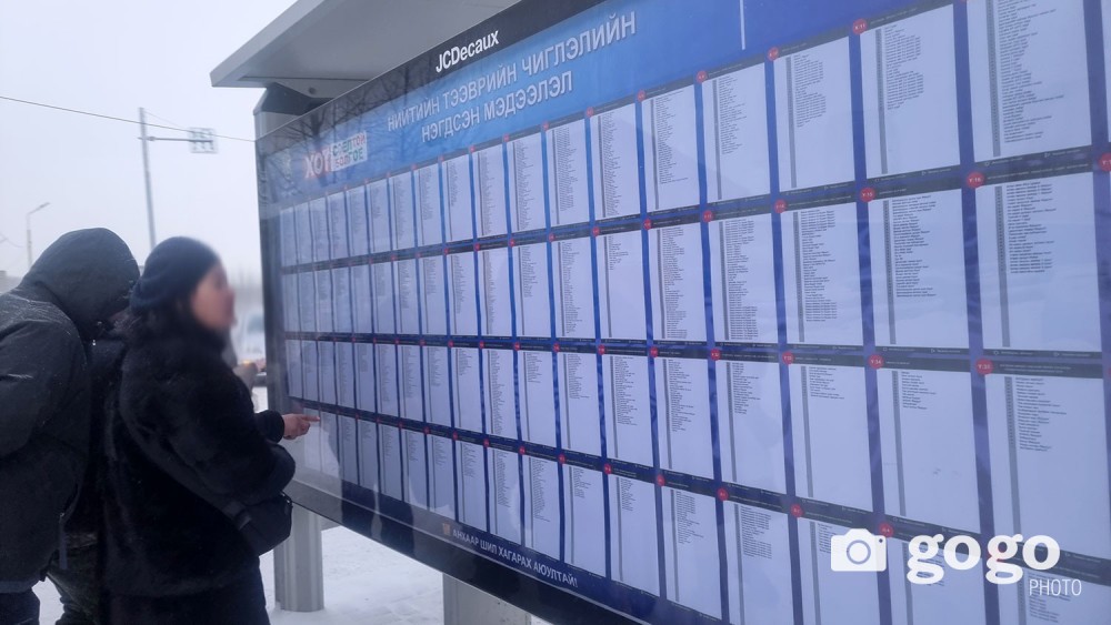 “Найрамдал зуслан-5 шар” чиглэлд автобусны хоёр шинэ зогсоол нэмэгдэнэ
