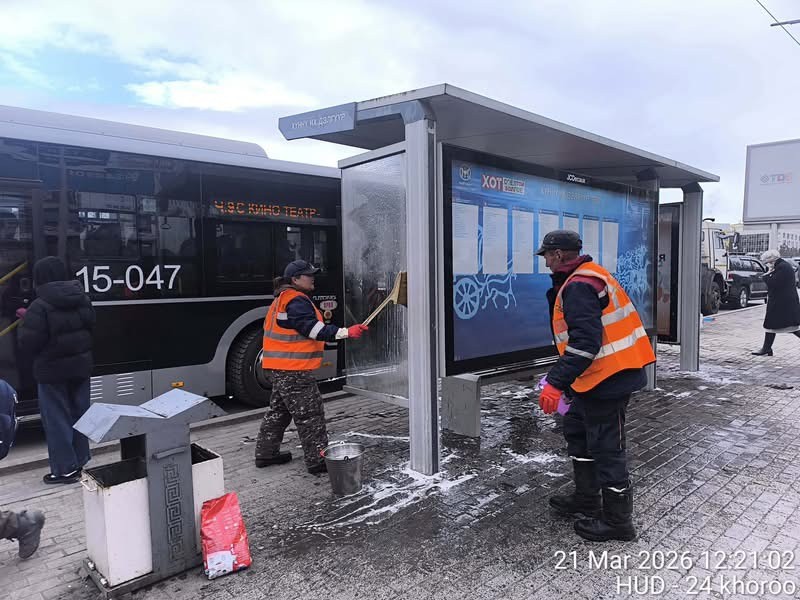 Хаврын их цэвэрлэгээ 27-ныг дуустал үргэлжилнэ