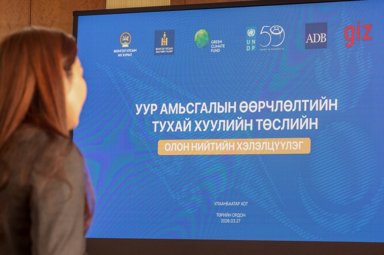 Уур амьсгалын өөрчлөлтийн тухай хууль батлагдсанаар карбон зах зээл хөгжинө