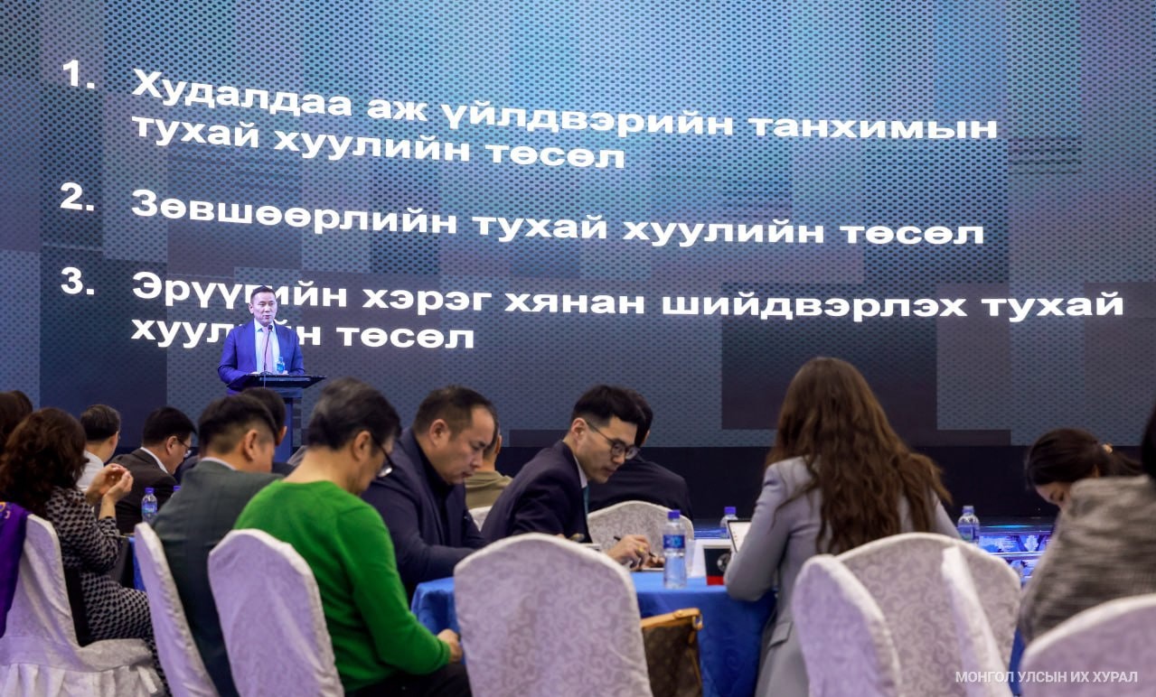 МҮХАҮТ-ын удирдлагыг улс төрөөс ангид, 10-аас доошгүй жил ажилласан хүмүүсээр бүрдүүлнэ