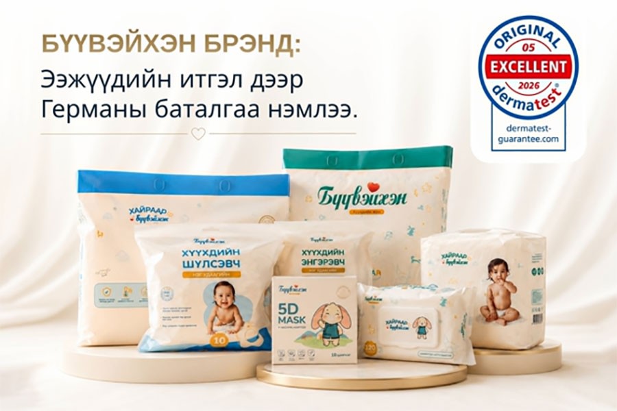 Бүүвэйхэн брэнд ээжүүдийн итгэл дээр Германы Dermatest лабораторийн чанарын баталгаа нэмлээ
