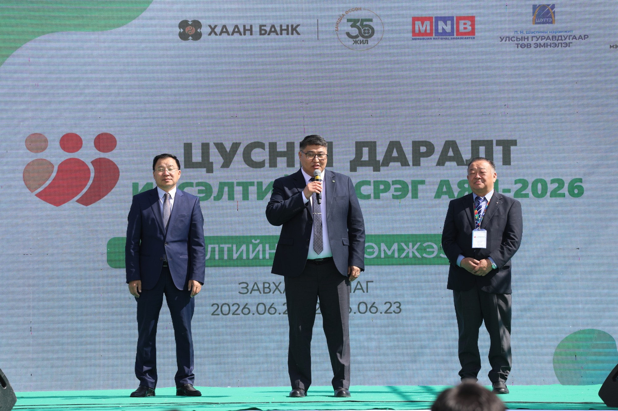 “Цусны даралт ихсэлтийн эсрэг аян”-ы баг Завхан аймагт ирлээ