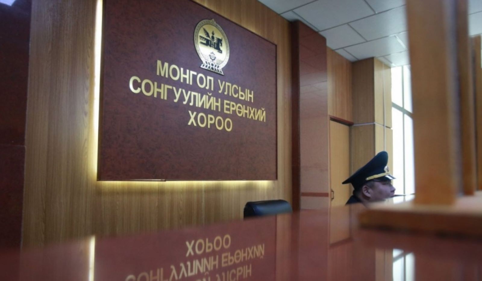 Сонгуулийн ерөнхий хорооны гишүүнд нэр дэвшигчийн сонсгол эхэллээ