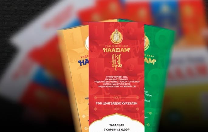 СЭРЭМЖЛҮҮЛЭГ: Наадмын 6 ширхэг тасалбар авахаар 2 сая төгрөгөө залилуулжээ