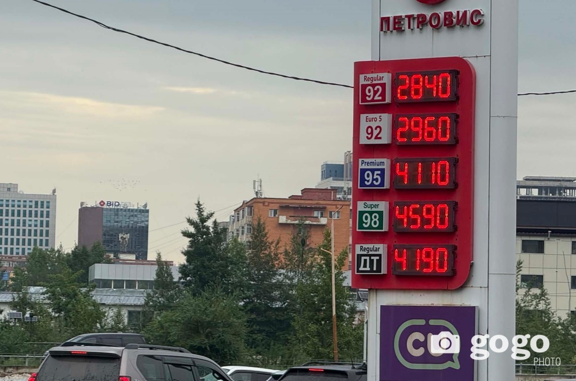 Шатахууны үнэ 2026.07.29-ний өдрийн байдлаар.