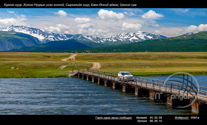 ‘Khurgan” lake, Tsengel soum, Bayan-ulgii aimag