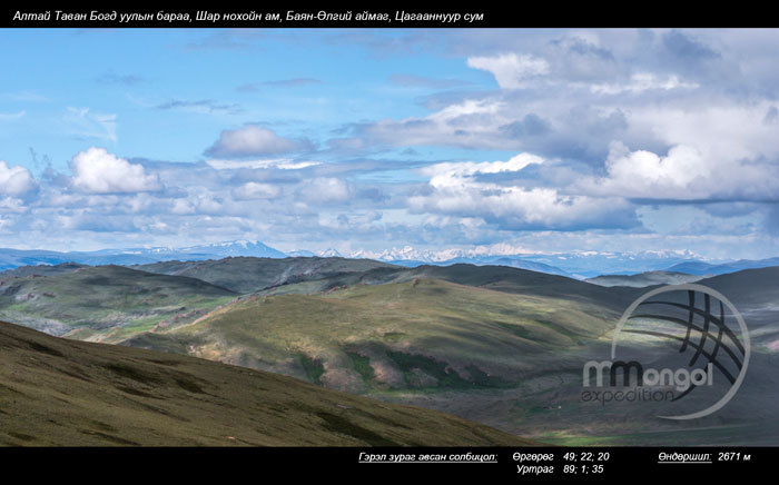 View of “Altai Tavanbogd” mountain, Tsagaannuur soum, Bayan-Ulgii aimag