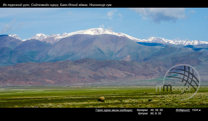 “ikh Turgen” mountains, Nogoonnuur soum, Bayan-Ulgii aimag