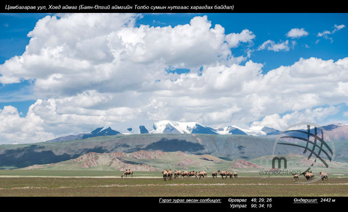 “Tsambagarav” mountain, Khovd aimag (The look from Tolbo soum, Bayan-Ulgii aimag)