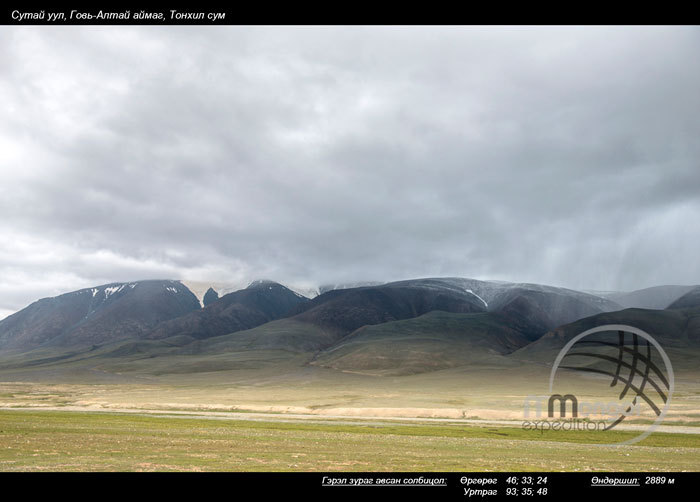 “Sutai” mountain, Tonkhil soum, Gobi-Altai aimag