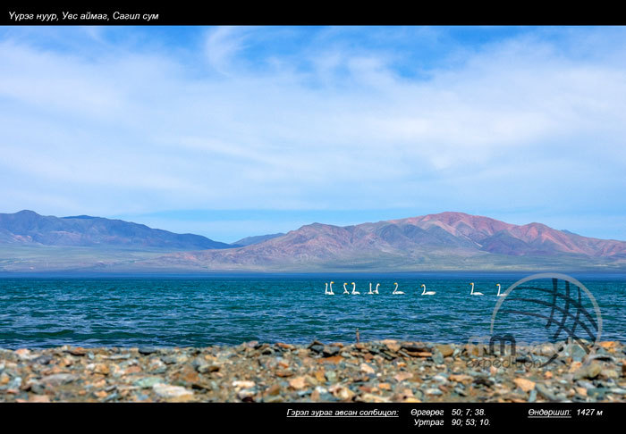 “Uureg” lake, Sagil soum, Uvs aimag