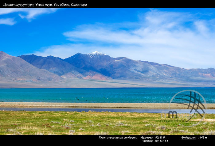 “Tsagaan shuvuut” mountain, “Uureg” lake, Sagil soum, Uvs aimag