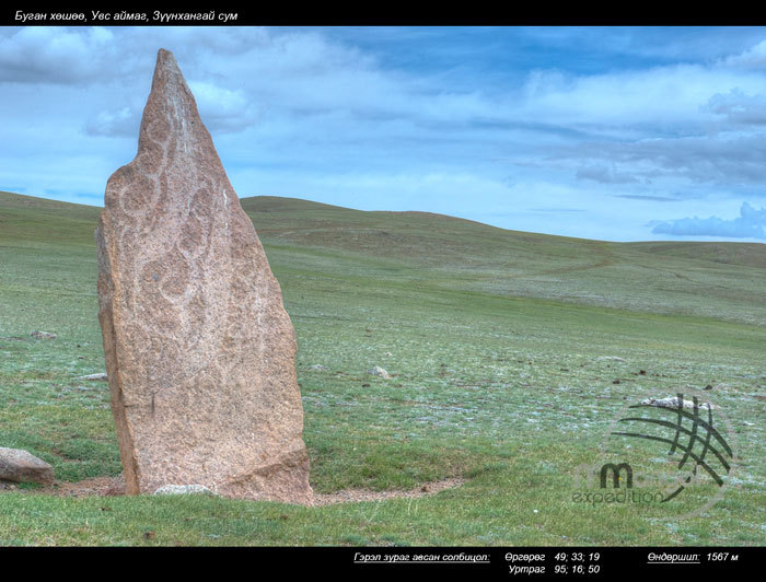 “Bugan” monument, Zuunkhangai soum, Uvs aimag