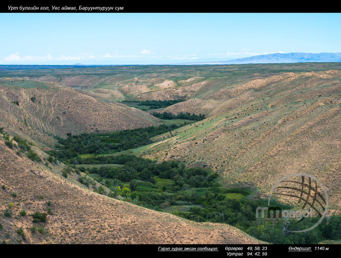 "Urt Bulag" river, Baruun-Turuun soum, Uvs aimag