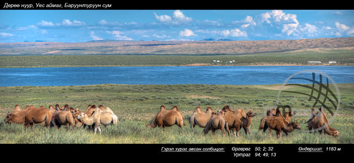 "Duruu" lake, Baruun-Turuun soum, Uvs aimag