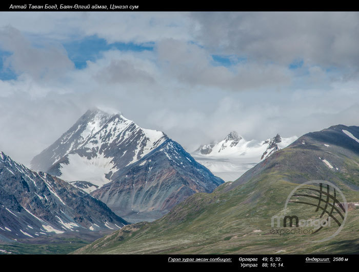 "Altai tavan bogd" mountain, Tsengel soum, Bayan-Ulgii aimag