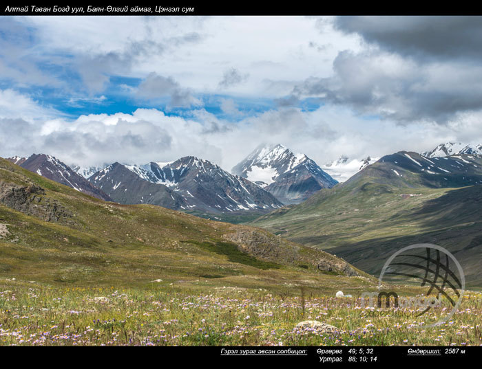 "Altai Tavan Bogd" mountain, Tsengel soum, Bayan-Ulgii aimag