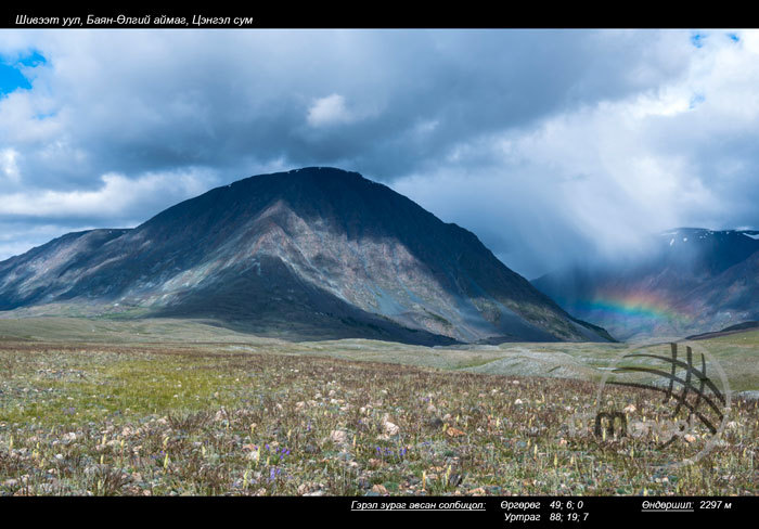 "Shiveet" mountain, Tsengel soum, Bayan-Ulgii aimag