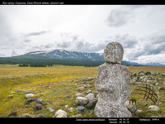 Man stone, Sirgall, Tsengel soum, Bayan-Ulgii aimag