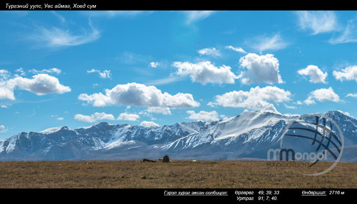 "Turgen" mountain, Khovd soum, Uvs aimag