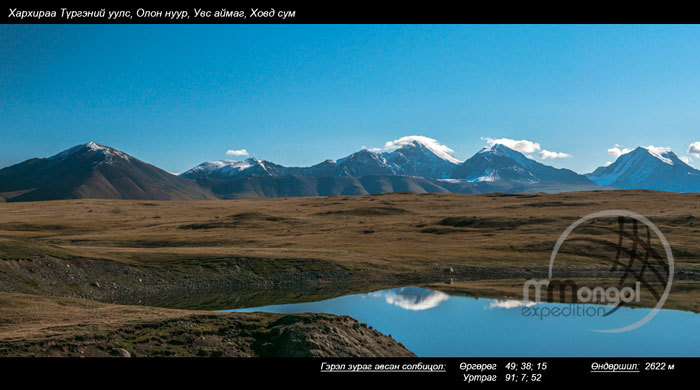 "Kharkhiraa Turgen" mountains, "Olon" lake, Khovd soum, Uvs aimag