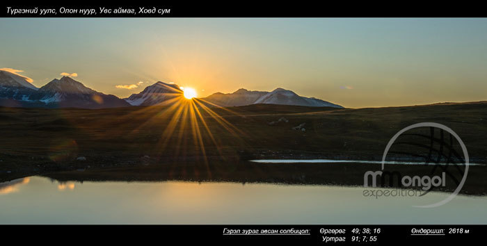 "Turgen" mountain, "Olon" lake, Khovd soum, Uvs aimag