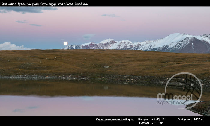 'Kharkhiraa Turgen" mountains, "Olon" lake, Khovd soum, Uvs aimag