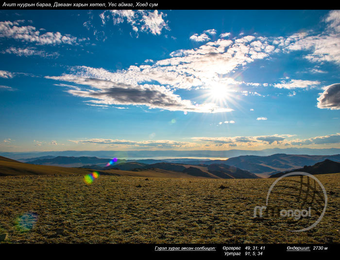 Apparition of "Achit" lake, Khovd soum, Uvs aimag