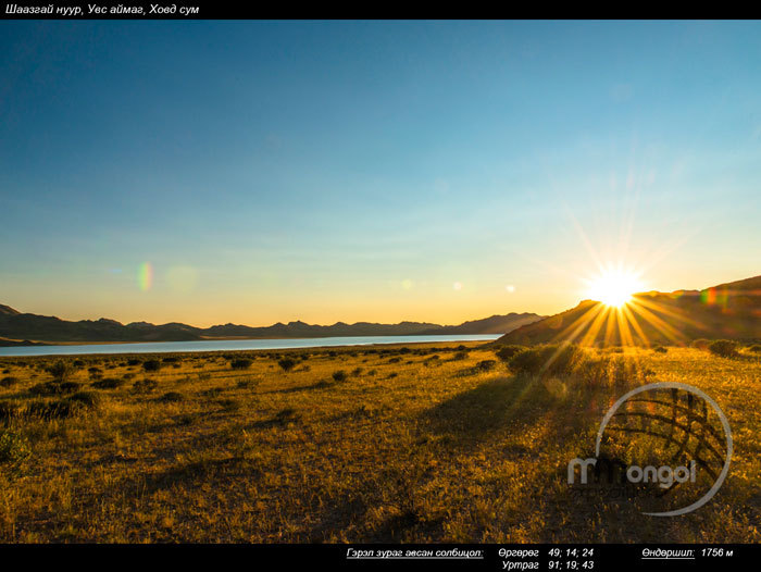 "Shaazgai" lake, Khovd soum, Uvs aimag