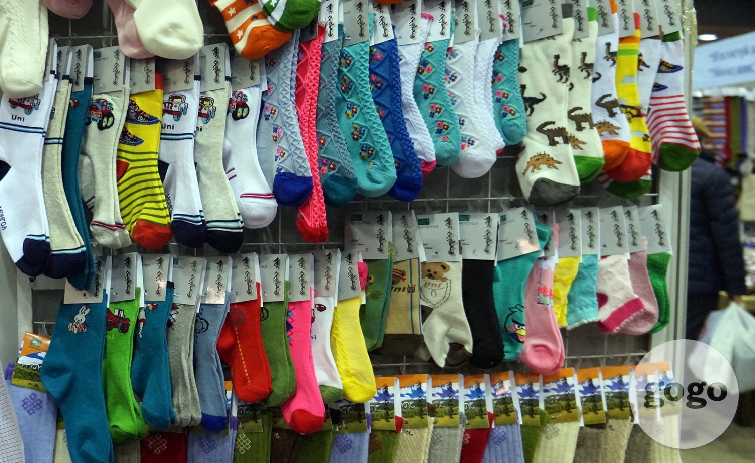 Cotton socks (MNT 2000)