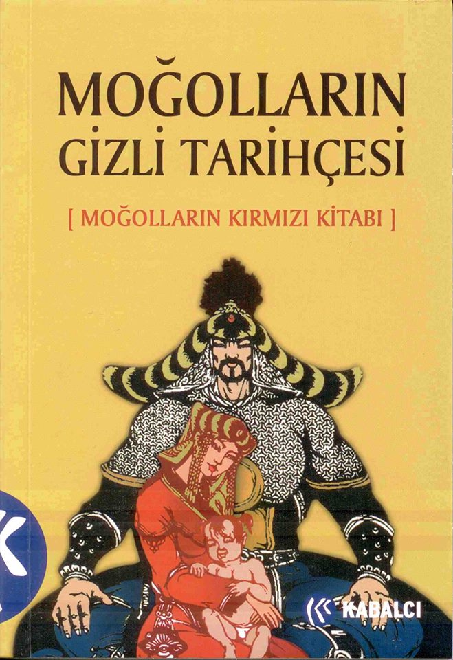 Экрэм Каланы хамтран орчуулсан "Монголын нууц товчоо" ном