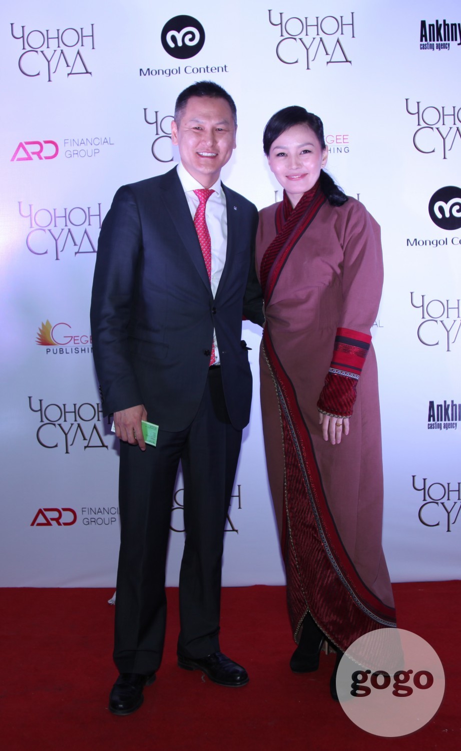 CEO of "Ard Daatgal" LLC Ch.Ganhuyag and actress R.Ankhnyam